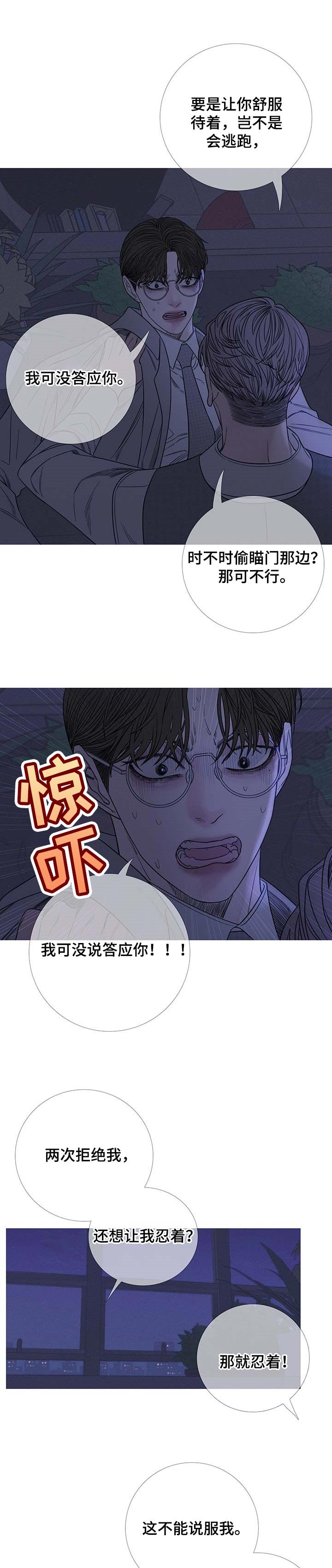 第25章：和记忆中的不一样