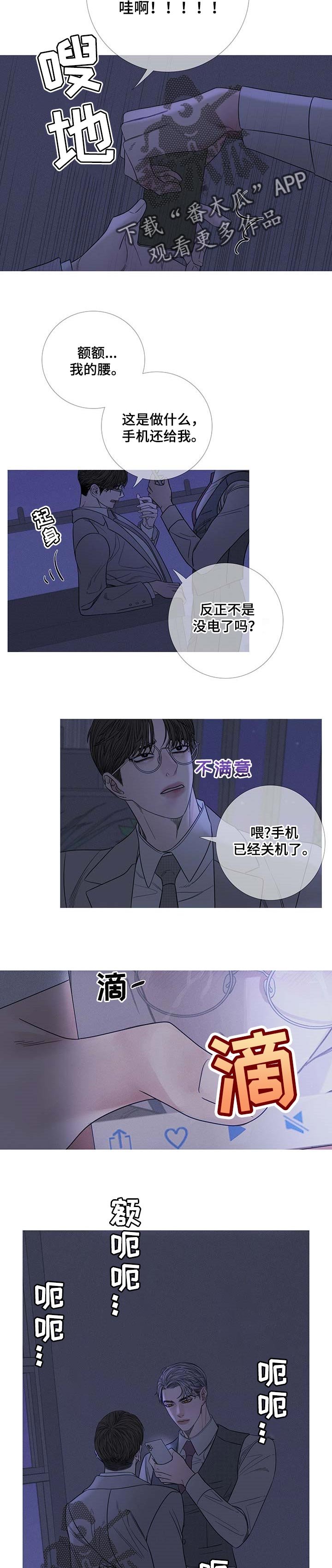 第25章：和记忆中的不一样