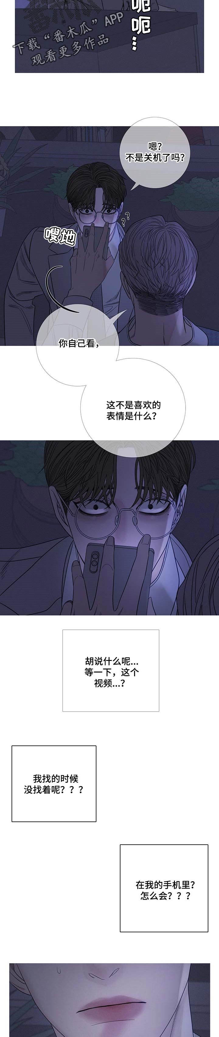 第25章：和记忆中的不一样