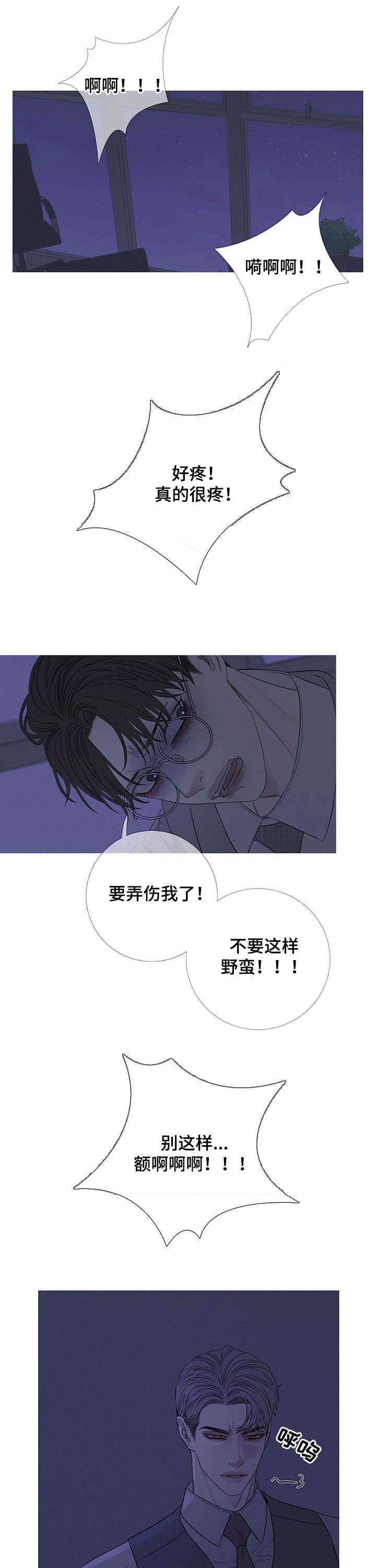 第27章：打脸