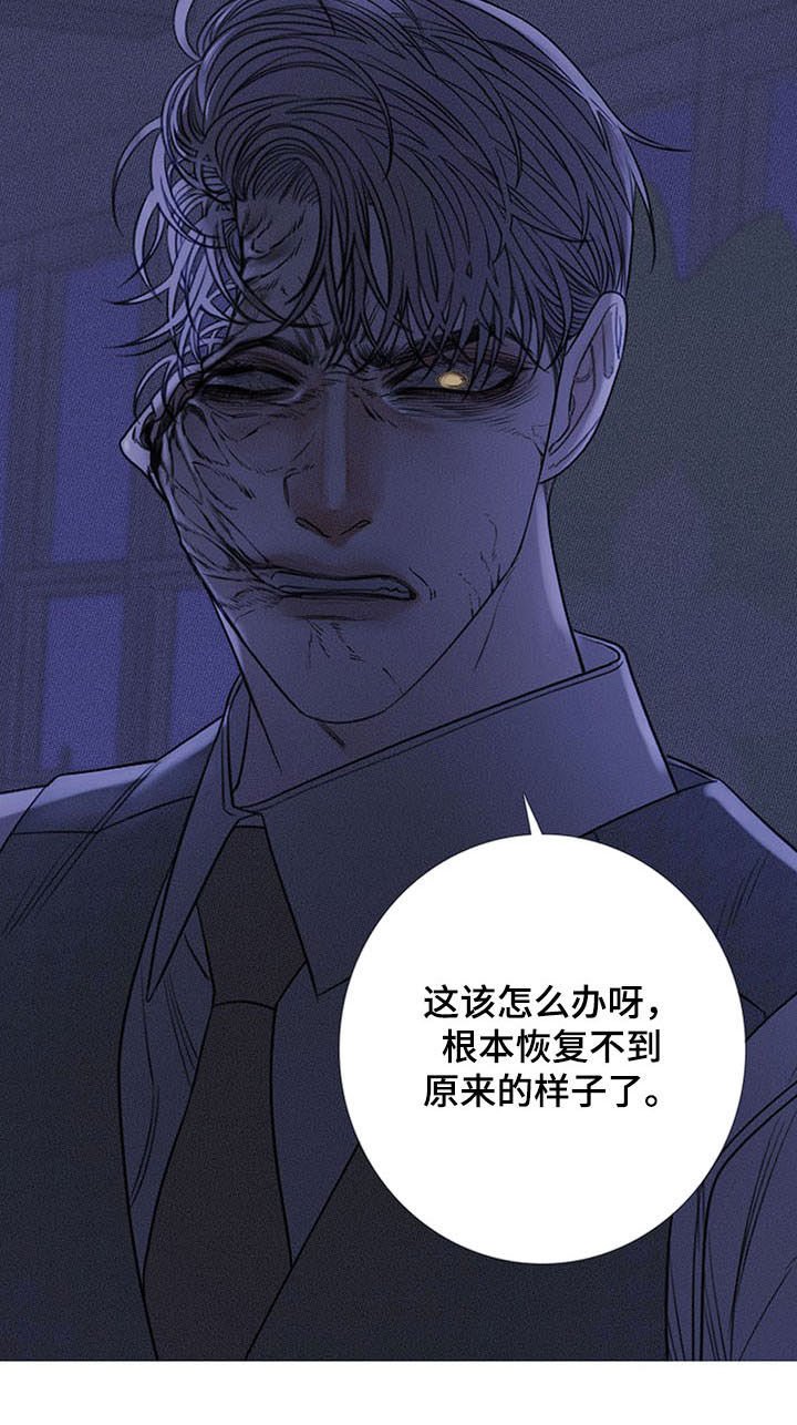 第27章：打脸