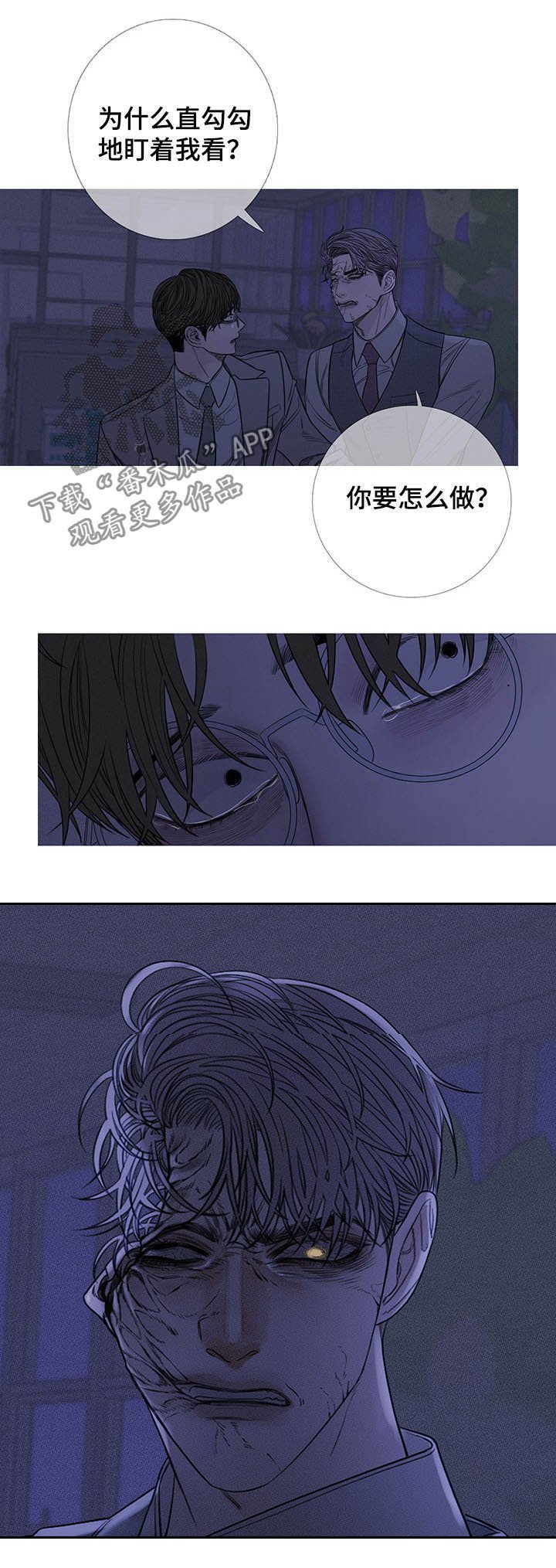 第28章：逃跑