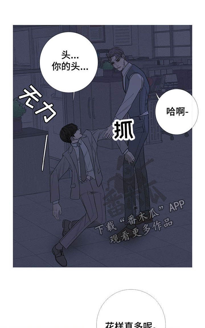 第28章：逃跑