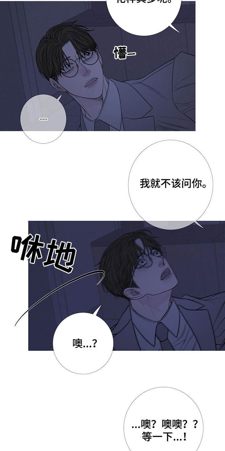 第28章：逃跑