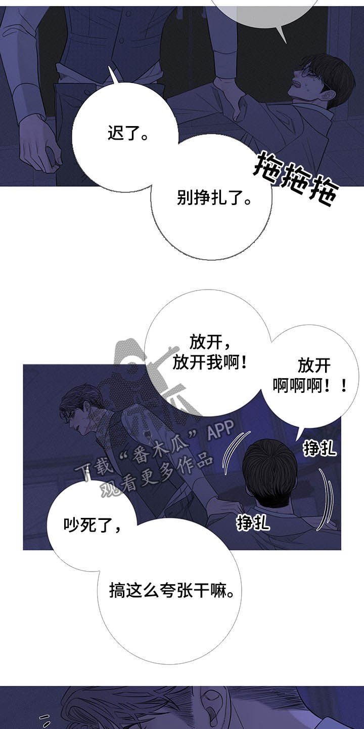 第28章：逃跑