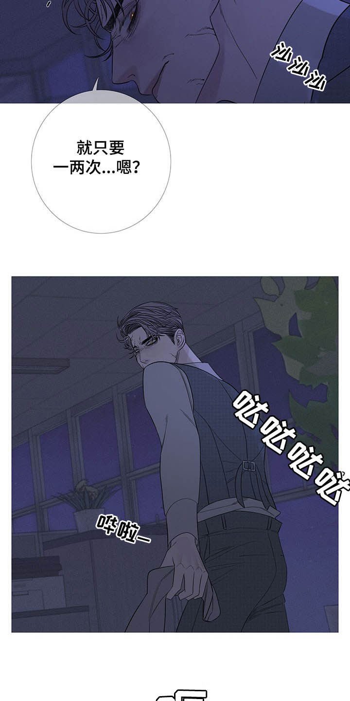第28章：逃跑