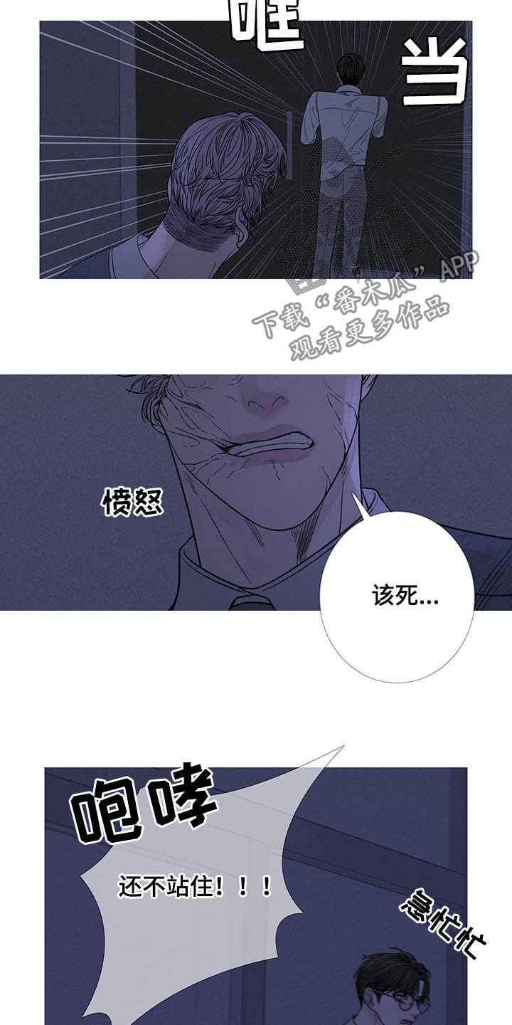 第28章：逃跑