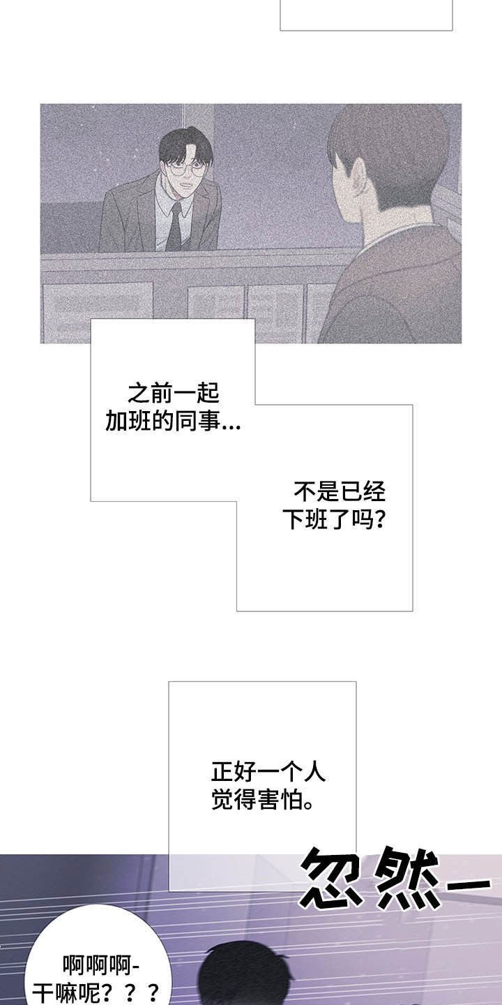 第28章：逃跑
