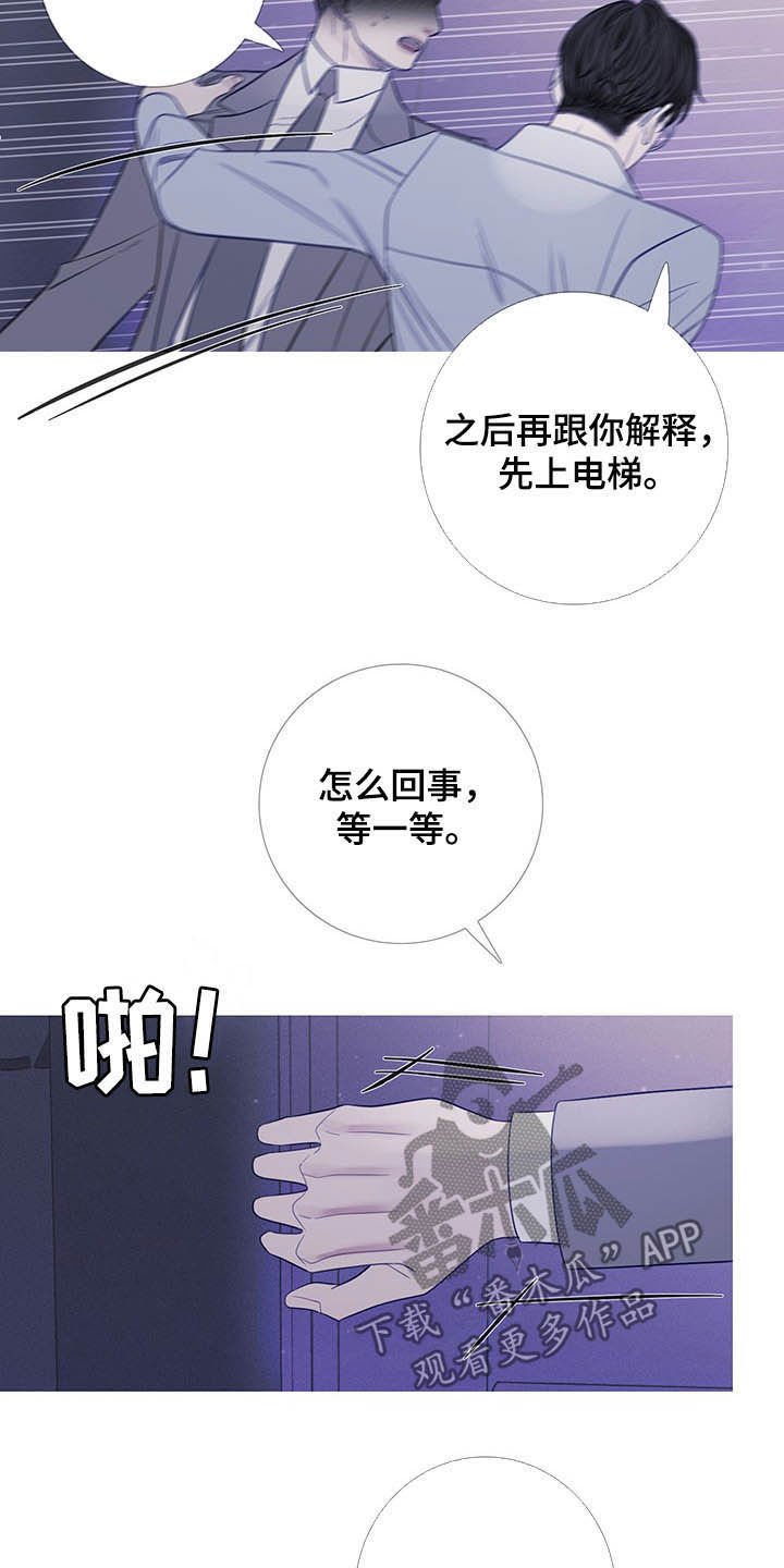 第28章：逃跑