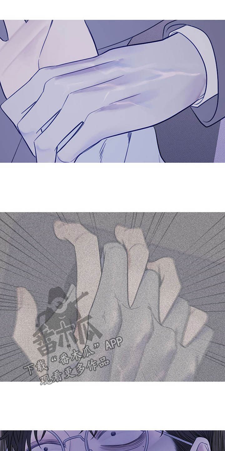 第29章：吓晕