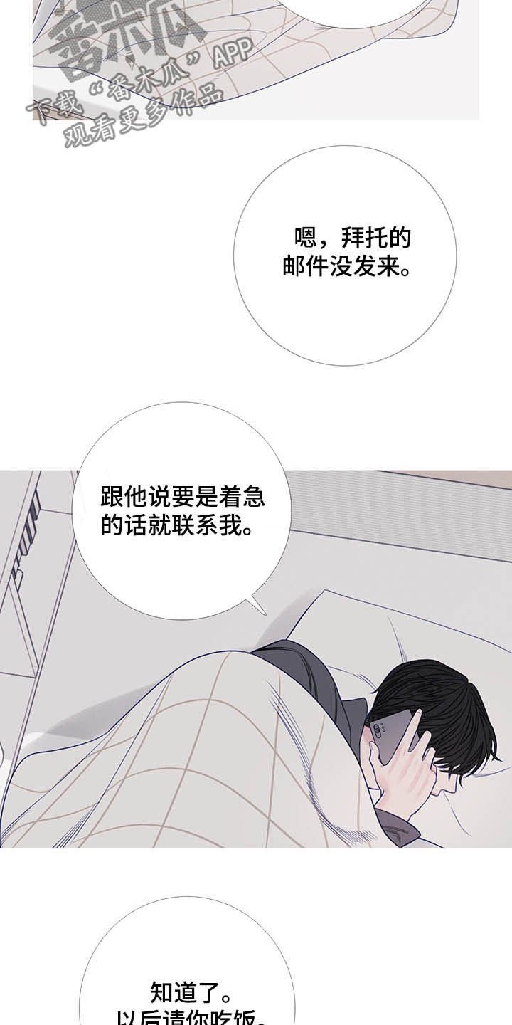 第30章：门铃