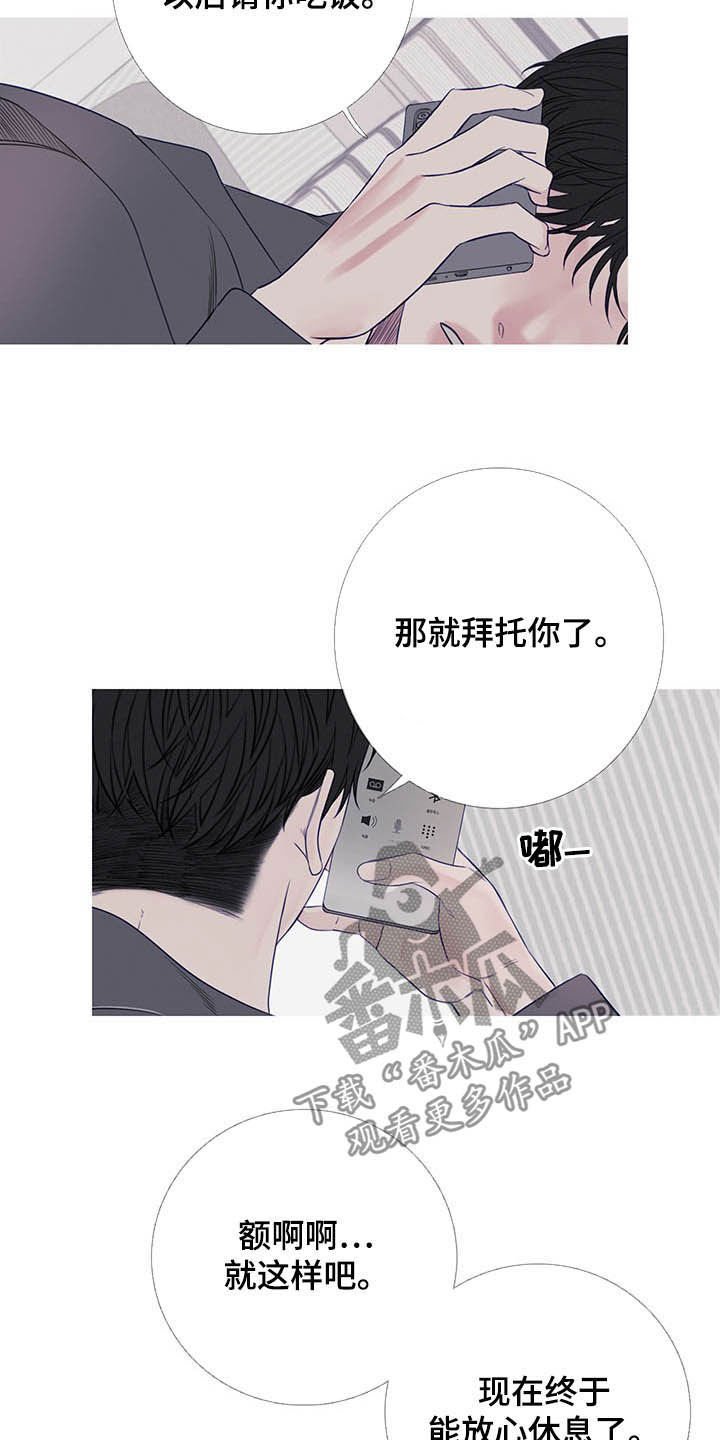第30章：门铃