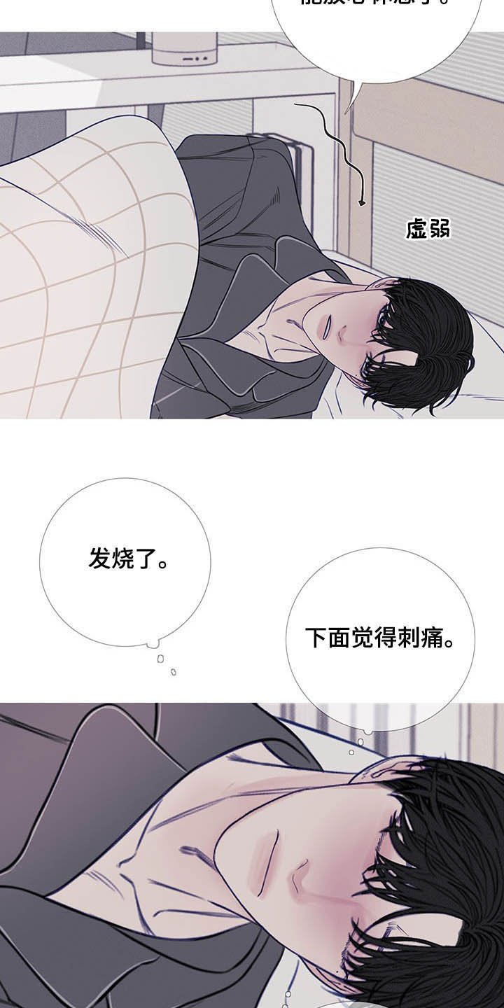 第30章：门铃