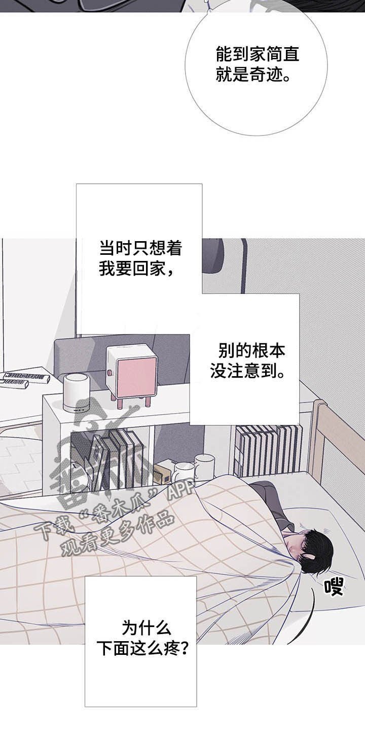 第30章：门铃