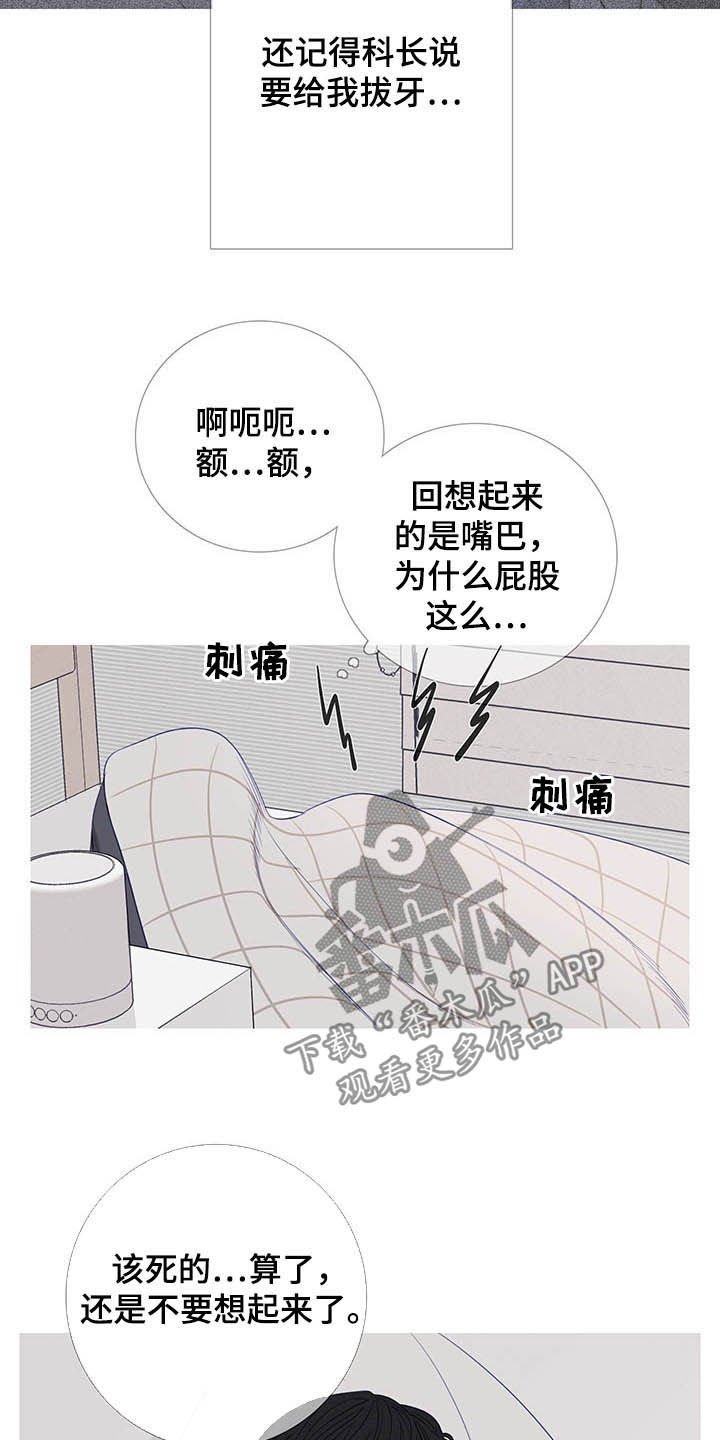 第30章：门铃