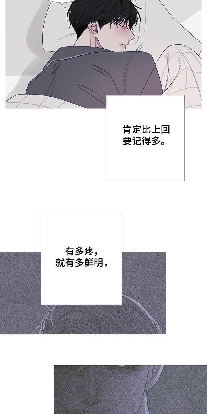 第30章：门铃
