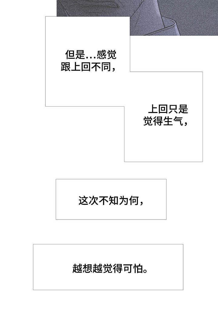 第30章：门铃