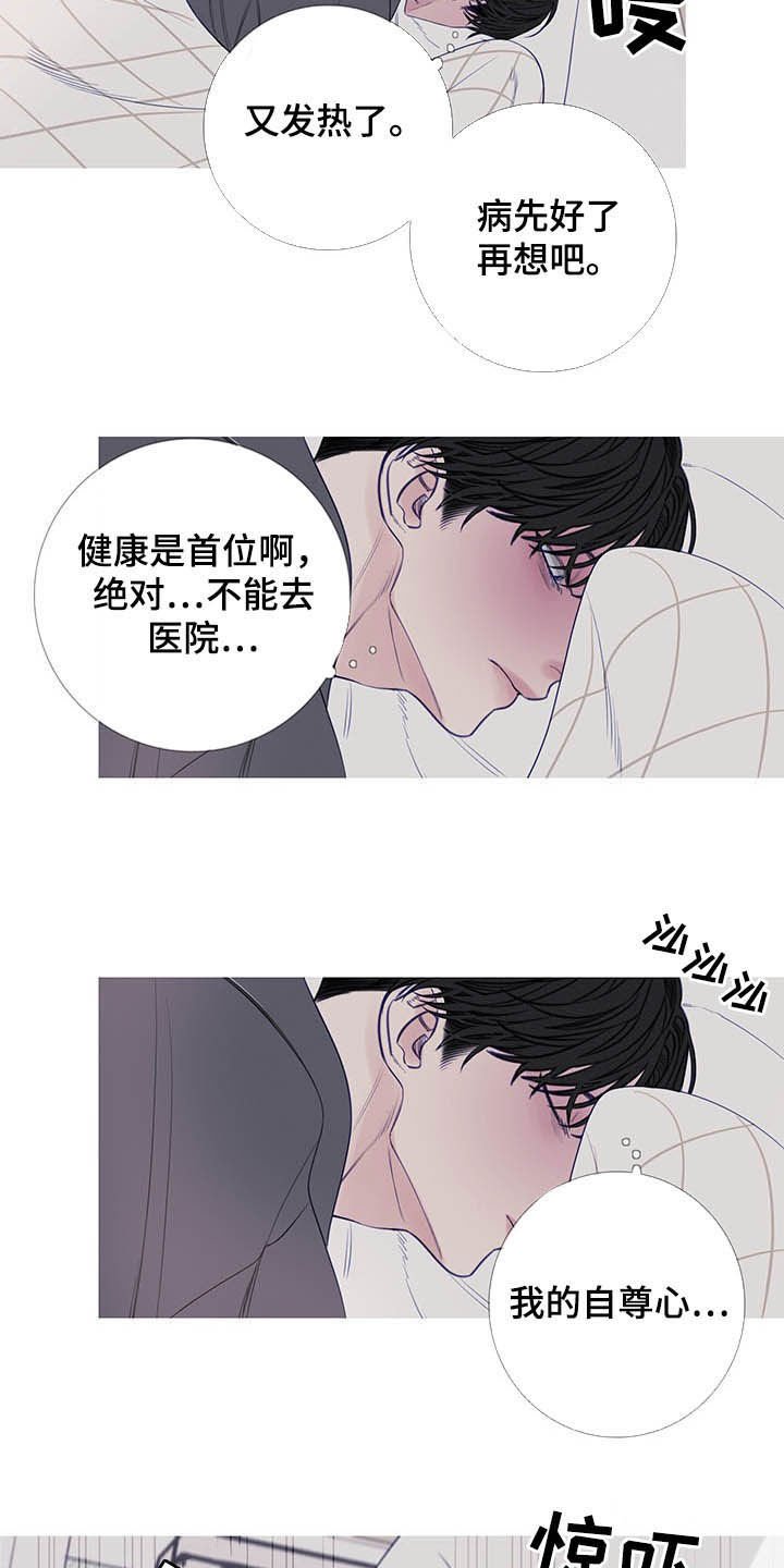 第30章：门铃