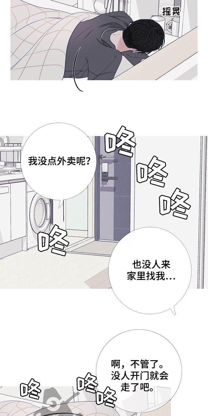 第30章：门铃