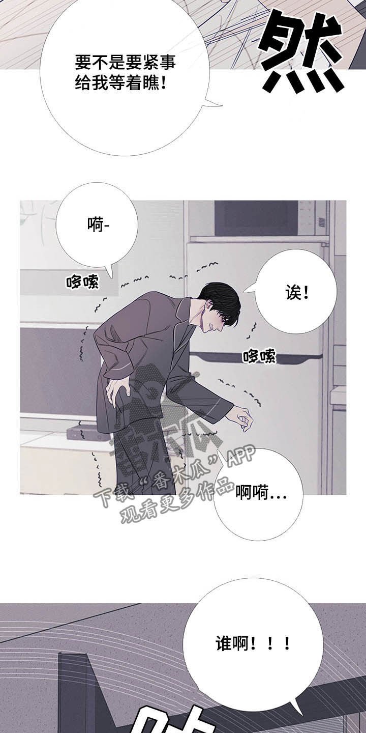 第30章：门铃