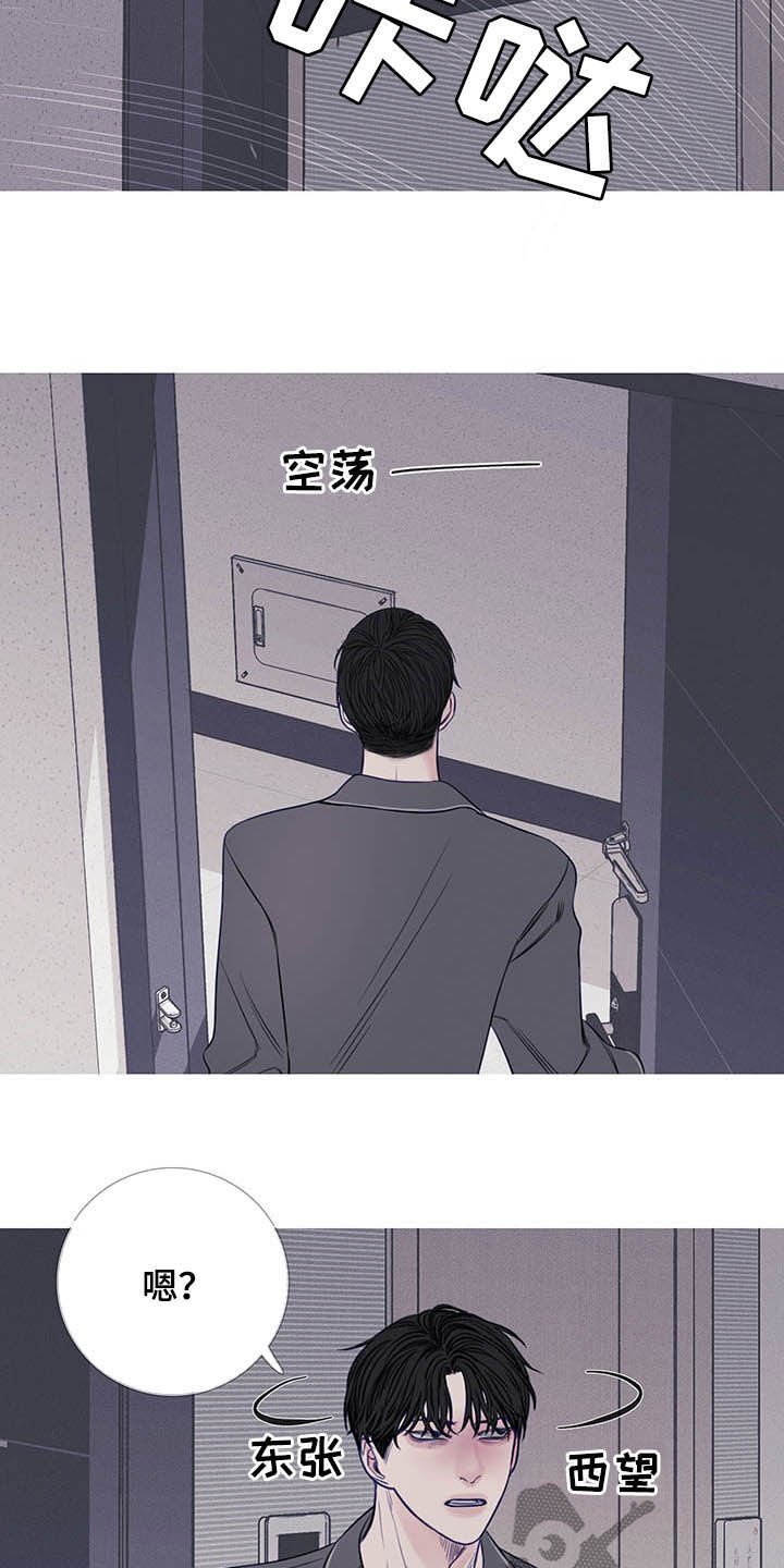 第30章：门铃