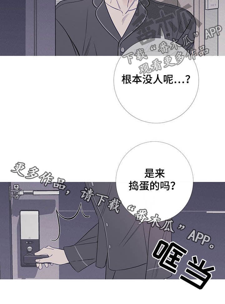 第30章：门铃