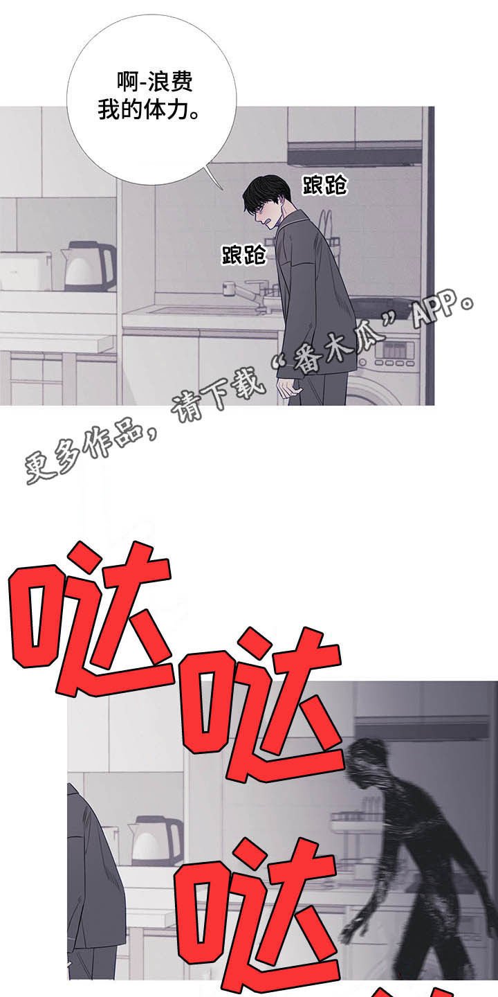 第31章：纠缠