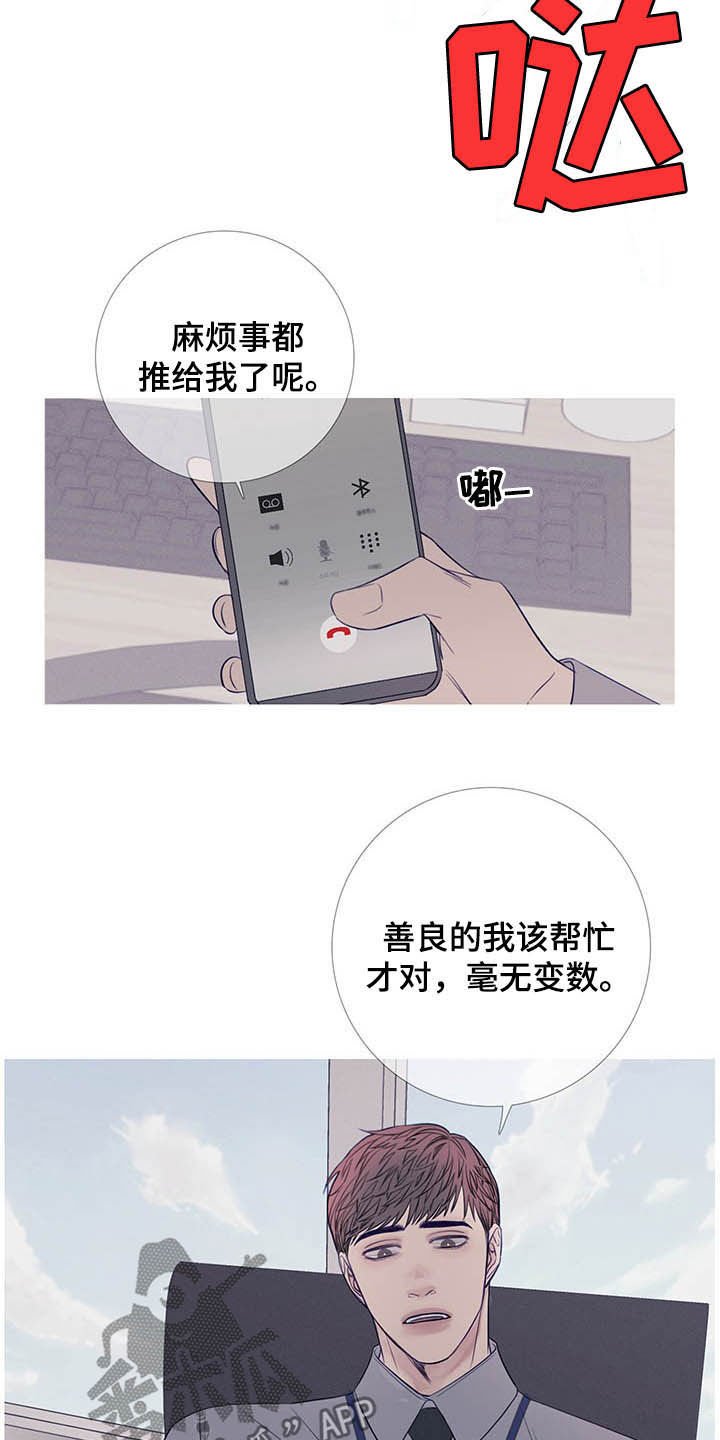 第31章：纠缠