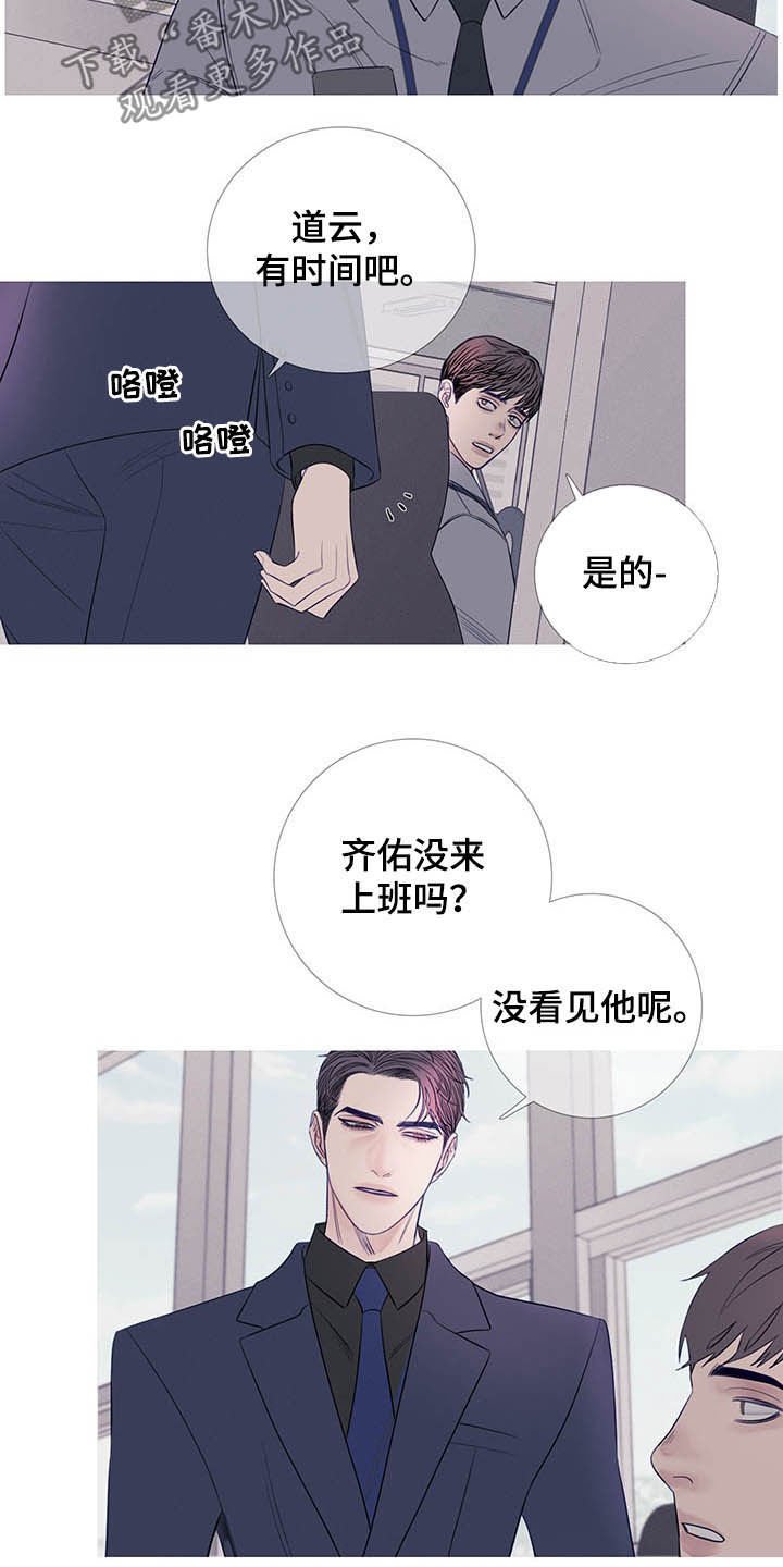 第31章：纠缠