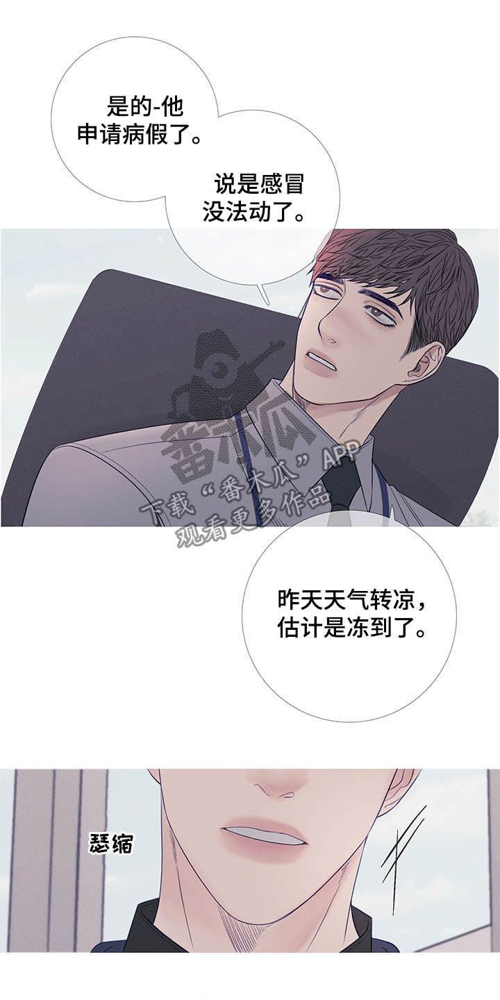 第31章：纠缠