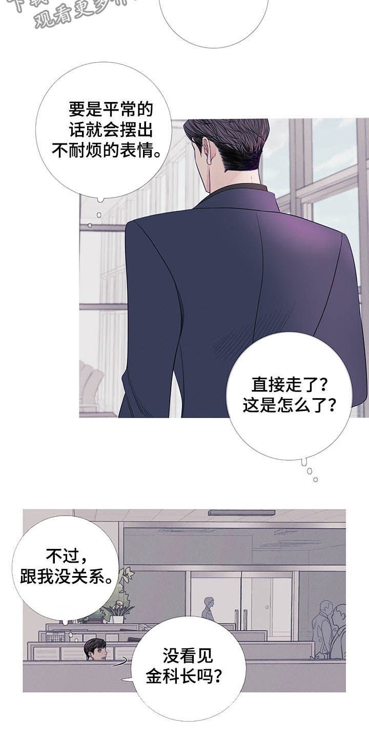 第31章：纠缠