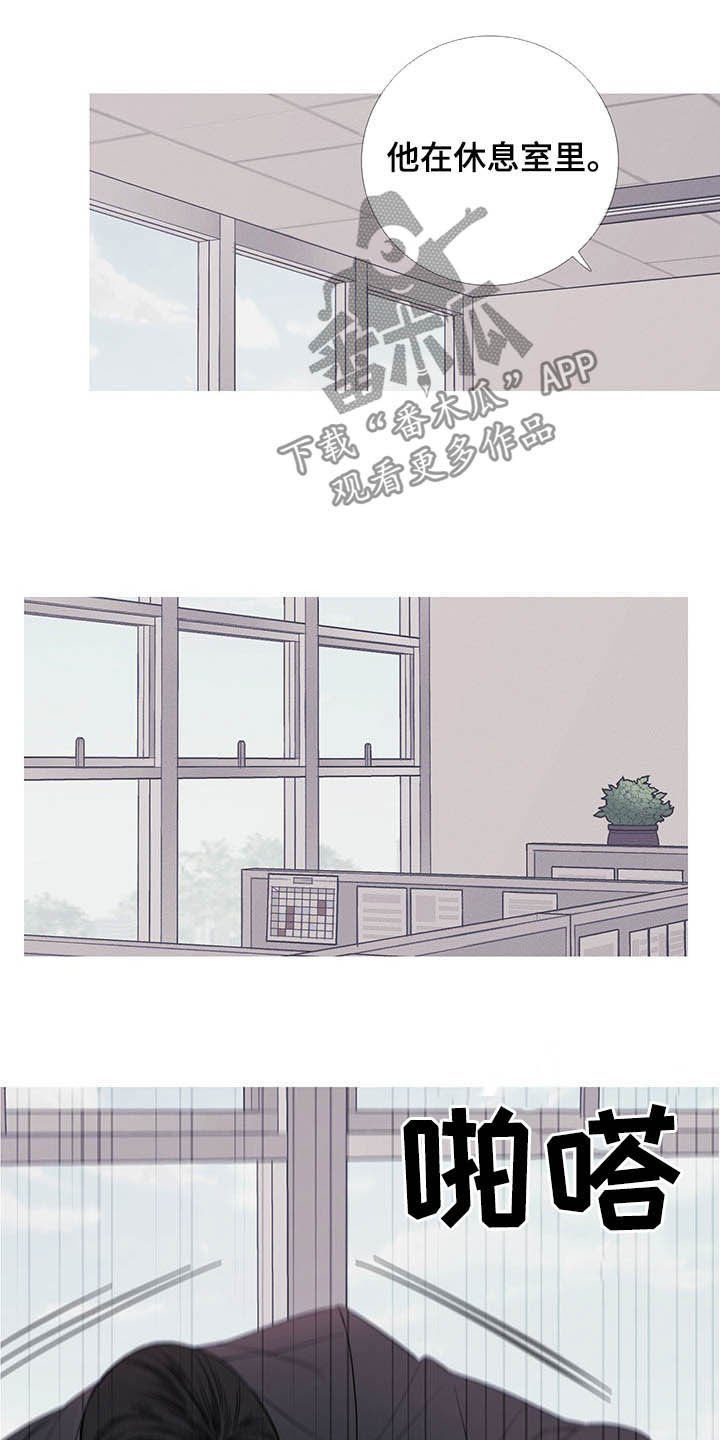 第31章：纠缠