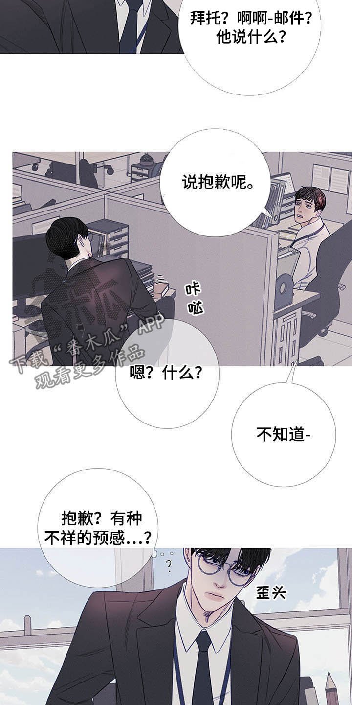 第31章：纠缠