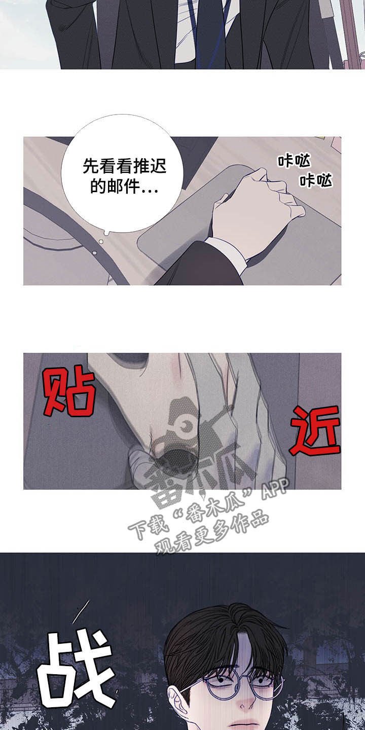 第31章：纠缠