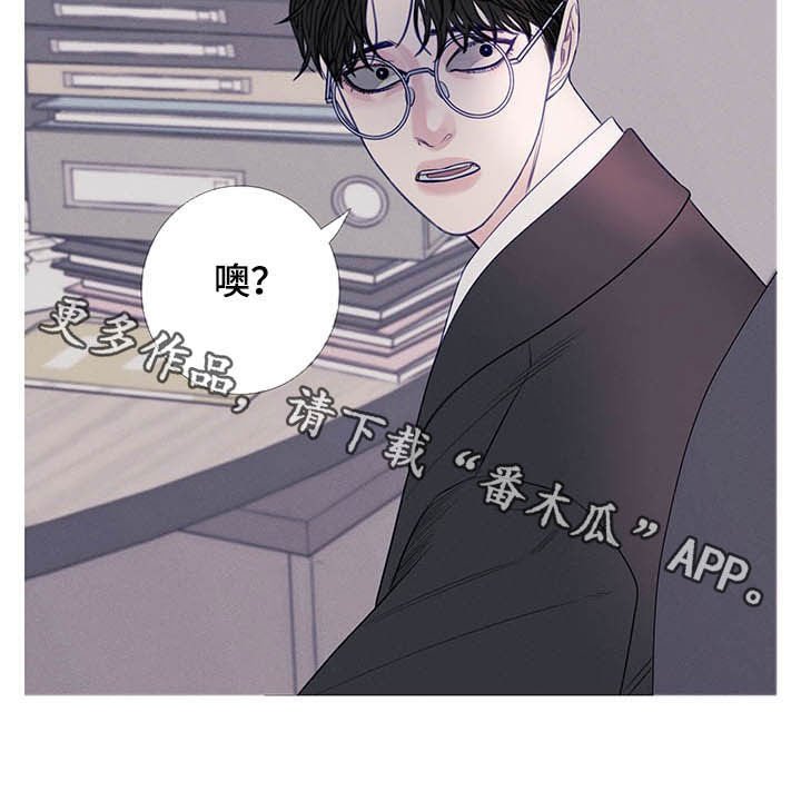 第31章：纠缠