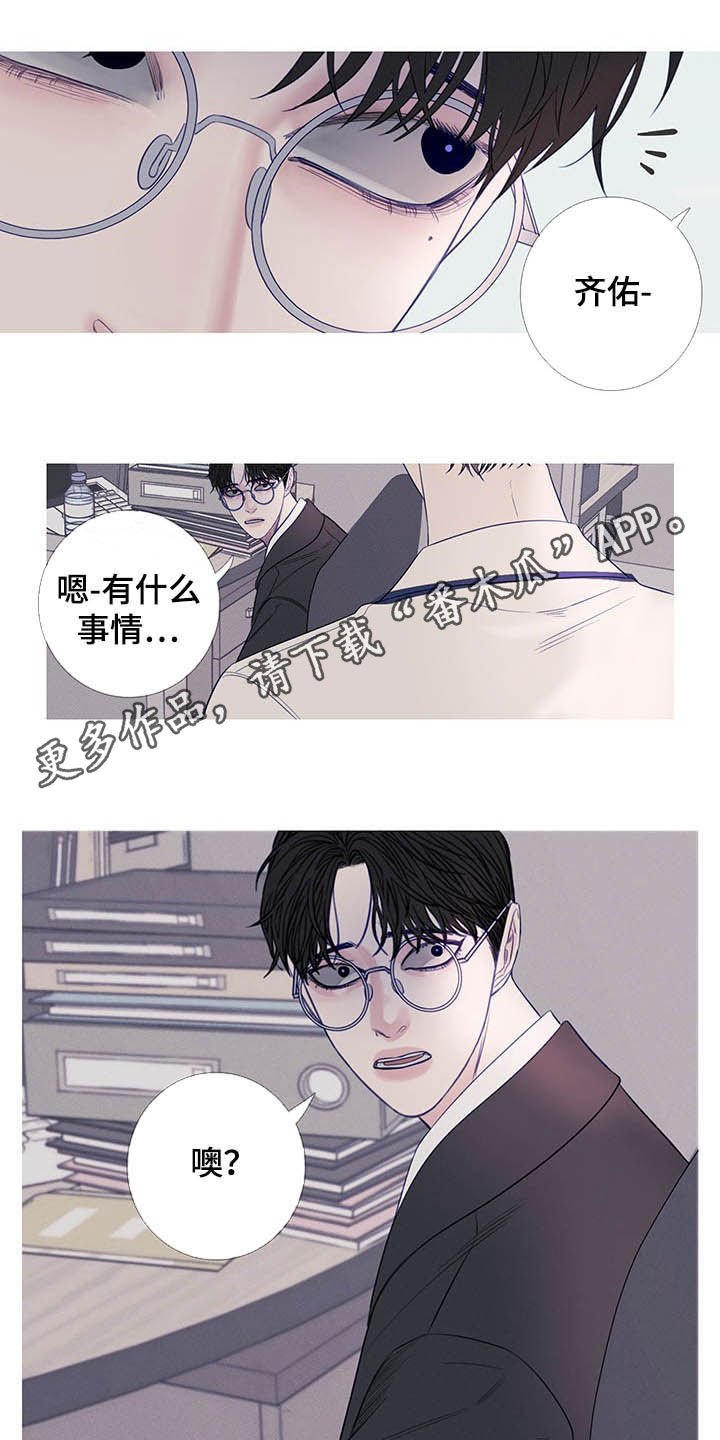 第32章：变脸