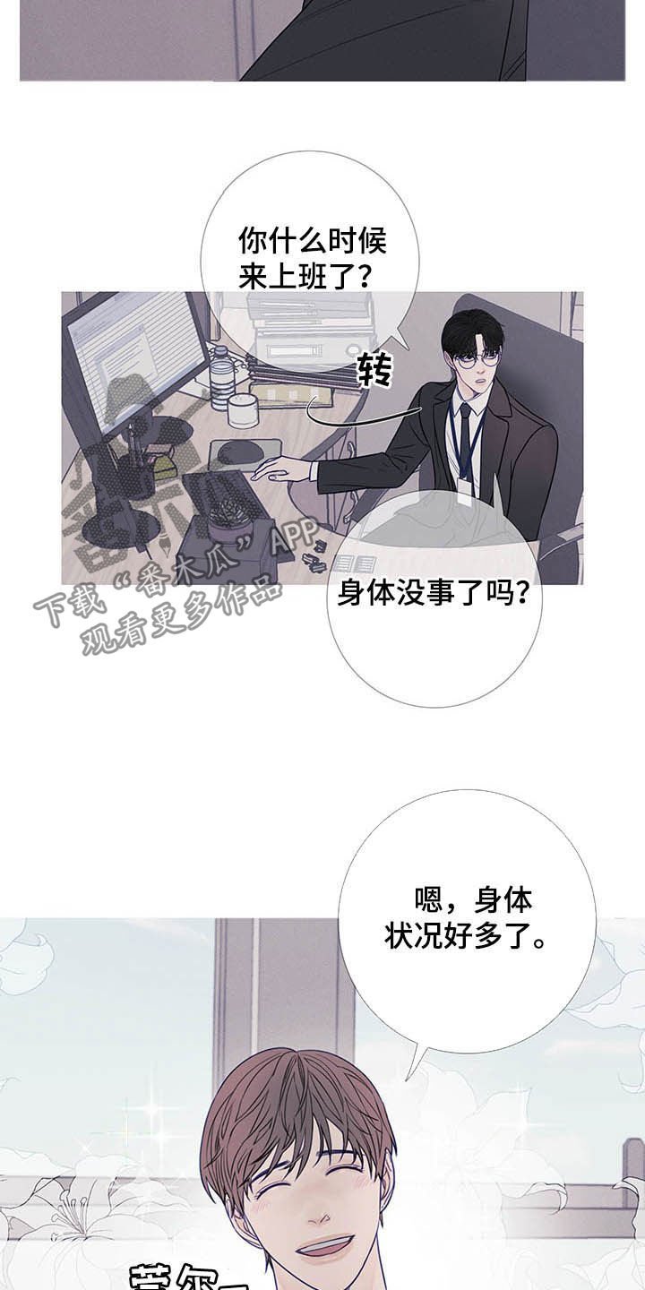第32章：变脸