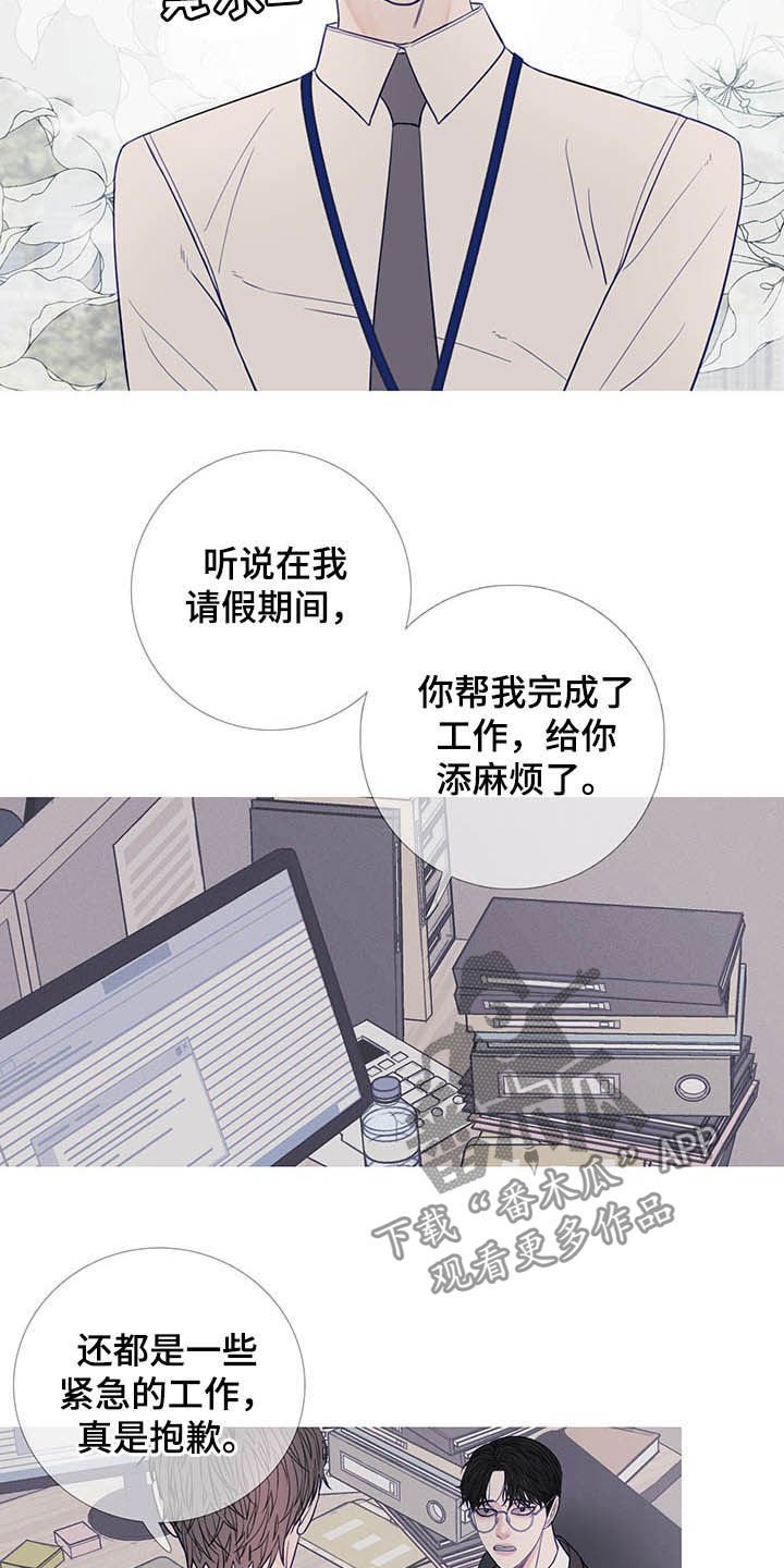 第32章：变脸