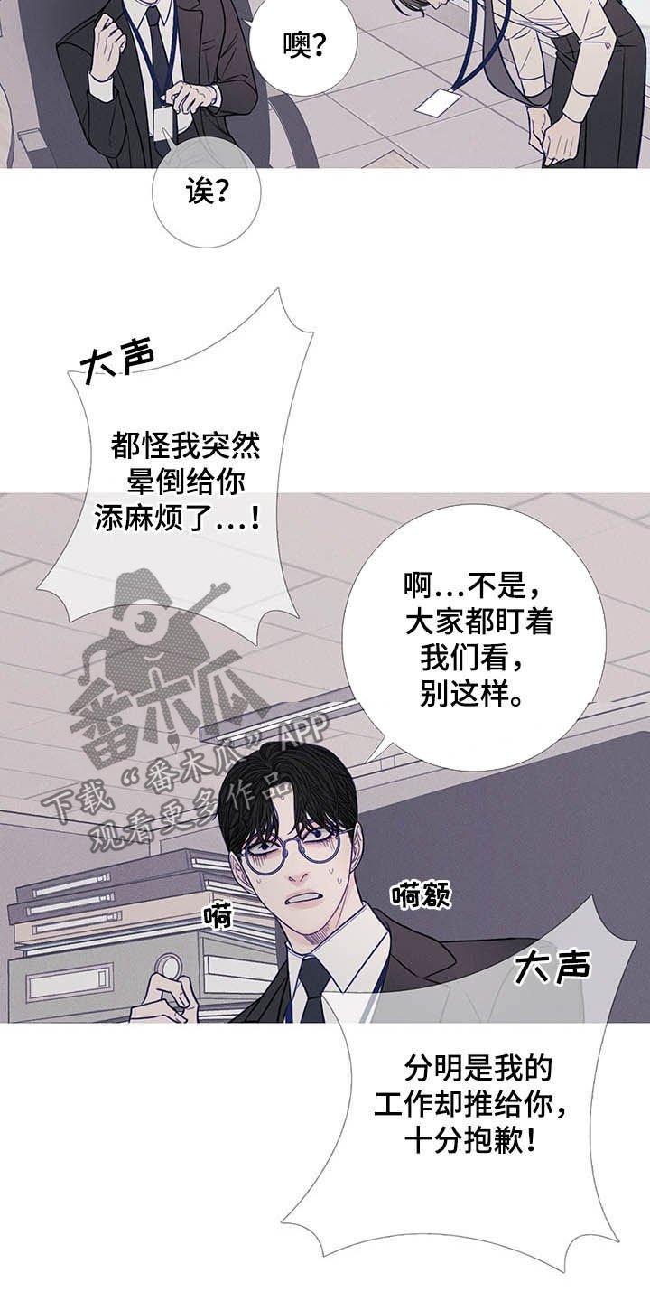 第32章：变脸
