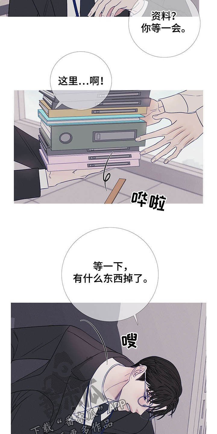 第32章：变脸