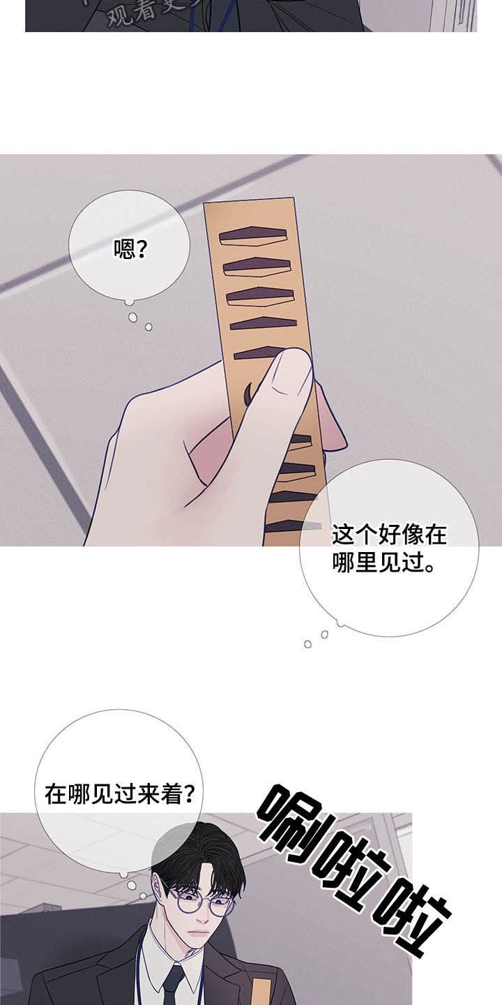 第32章：变脸