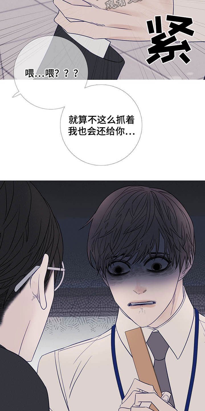 第32章：变脸