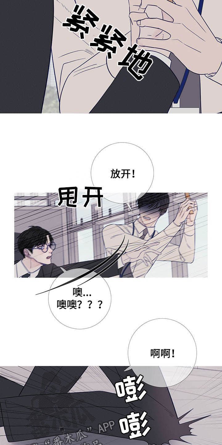 第32章：变脸