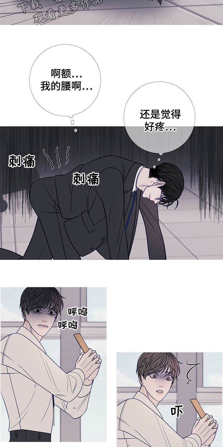 第32章：变脸