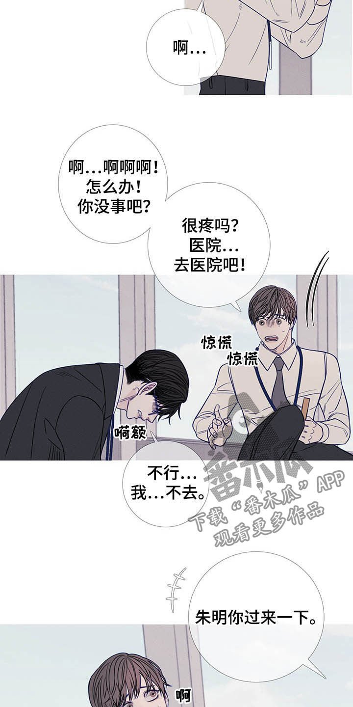 第32章：变脸