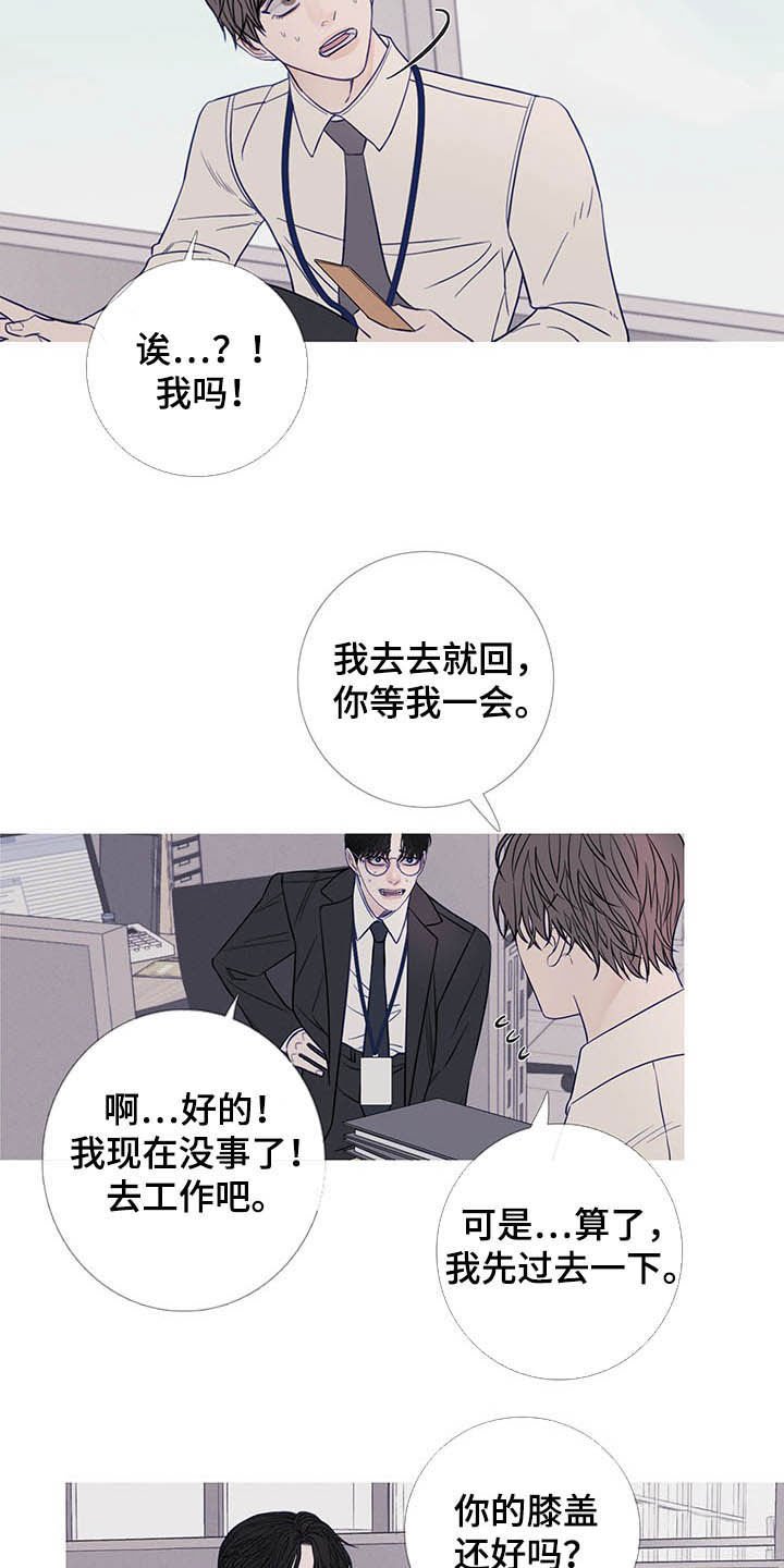 第32章：变脸