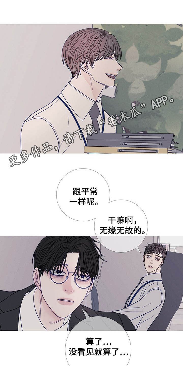 第33章：没一个正常