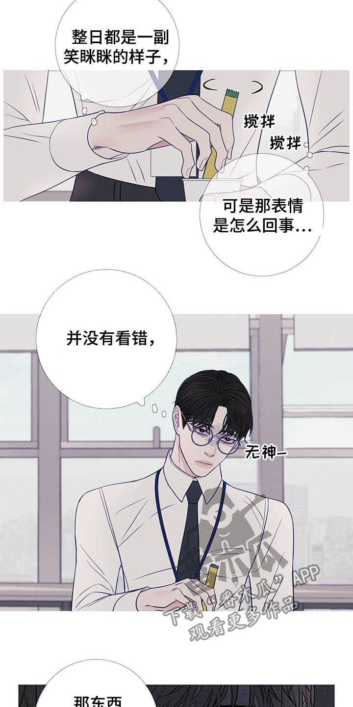第33章：没一个正常