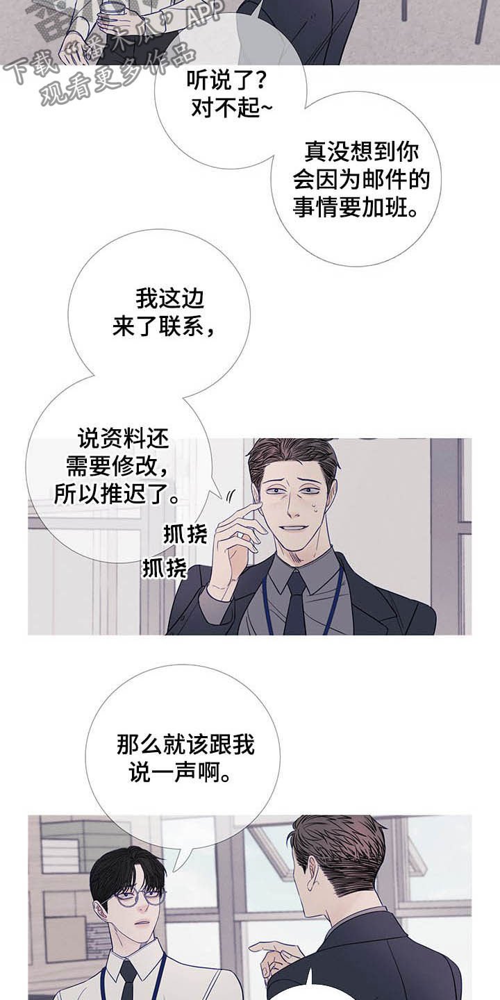 第33章：没一个正常