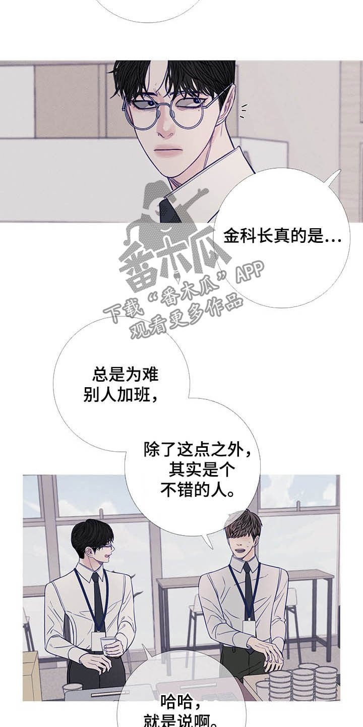 第33章：没一个正常